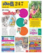 Komaram Bheem District