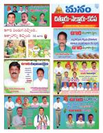 Chittoor
