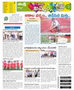 Khammam Constituencies