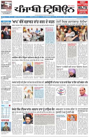 PT_18_March_2018_Delhi
