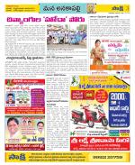 Visakhapatnam Constituencies Old