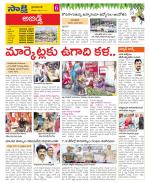 Hyderabad Constituencies