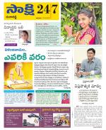 Ranga Reddy District