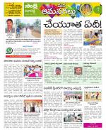 Ranga Reddy Constituencies