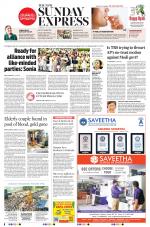 The New Indian Express-Anantapur