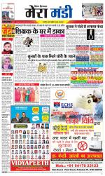 Divya Himachal Dharamsala+Mera Mandi +Aastha