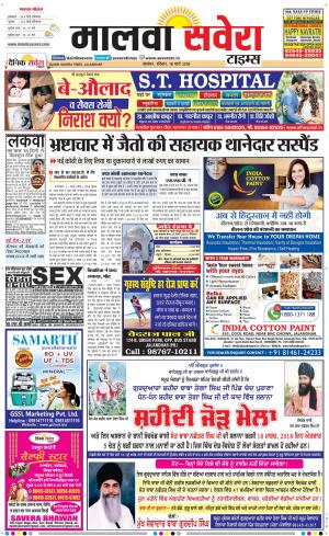 Malwa