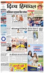 Divya Himachal Chandigarh+Mera Shimla +Aastha