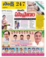 Nalgonda District