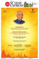 The New Indian Express-Jeypore