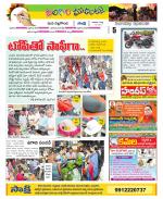 Nalgonda Constituencies