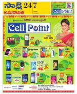 Guntur Amaravathi District