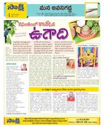 Vijayawada City Constituencies