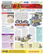 Nizamabad Constituencies