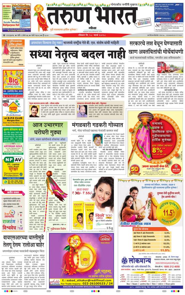 Business Today