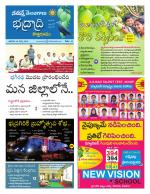 Bhadradri Kothagudem