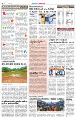 Pollachi-Coimbatore Supplement