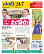 Hanamakonda District