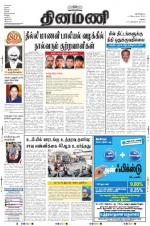 Dinamani-Madurai