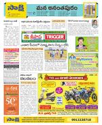 Anantapur Constituencies