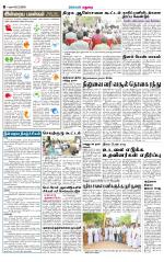 Madurai Supplement