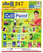 SPSR Nellore District