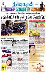 Madurai  Main 