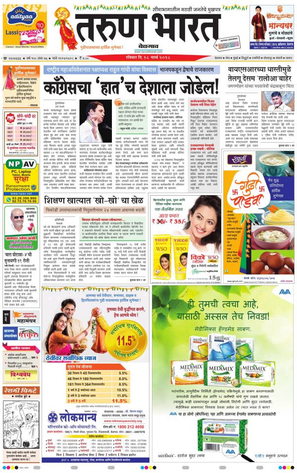 Business Today