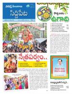 Siddipet