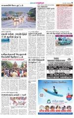 Kanchipuram-Chennai Supplement