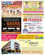 Jayashankar Bhupalpally