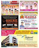 Mahabubabad District