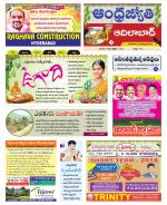 Adilabad District
