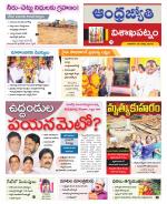 Visakhapatnam District