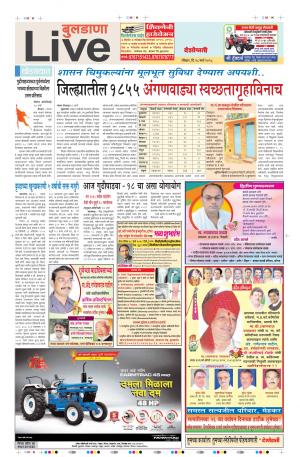 18th Mar Buldhana Live