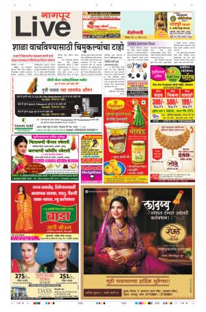 18th Mar Nagpur Live 