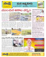 SPSR Nellore Constituencies