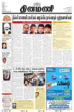 Dinamani - Dharmapuri