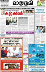 Kozhikode (includes Wayanad)