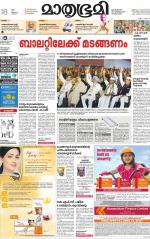 Kozhikode (includes Wayanad)