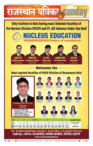 Kota Rajasthan Patrika