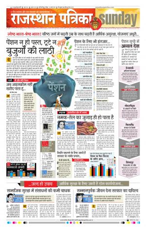 delhi edition paper