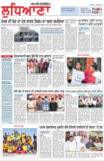 Punjabi Tribune (Ludhiana)