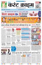 Dainik Current Crime