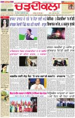 Daily Charhdikala (Haryana) 