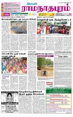 Madurai-Ramnad Supplement