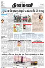 Dinamani - New Delhi