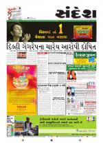 Bhavnagar