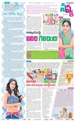 Navya Daily