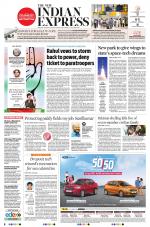 The New Indian Express-Kollam